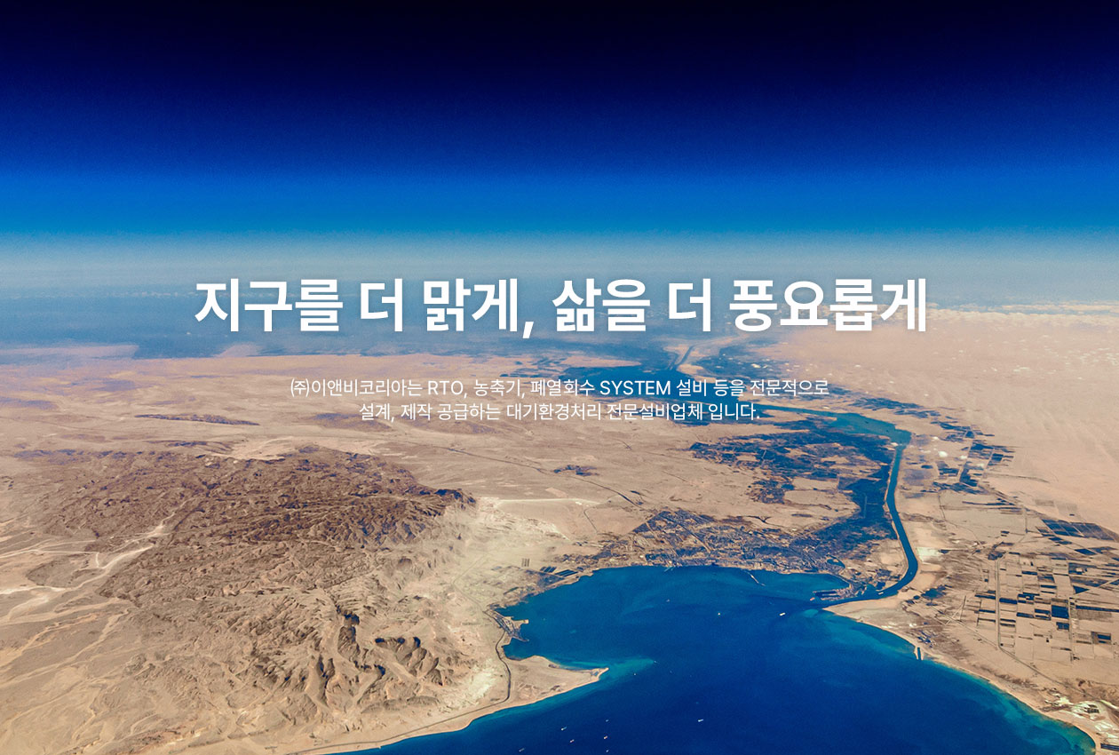 홈페이지 이름 메인 비주얼 이미지